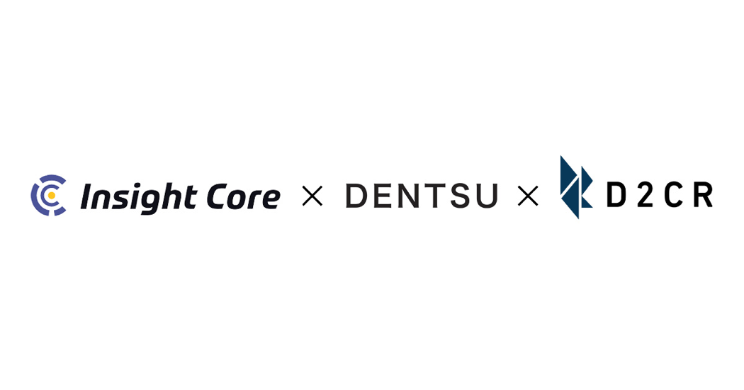 Insight Core × DENTSU × D2CR